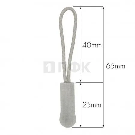 Пуллер для молнии СТАНДАРТ цвет 310 (уп 1000шт/20000шт)