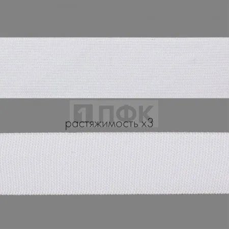 Резинка тканая 30мм 19.8 гр/м цв белый (уп 40м/400м)