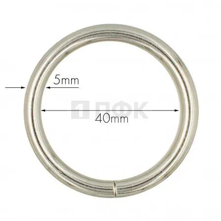Кольцо металлическое 40мм (толщ 5мм) цв никель (уп 100шт/1200шт)