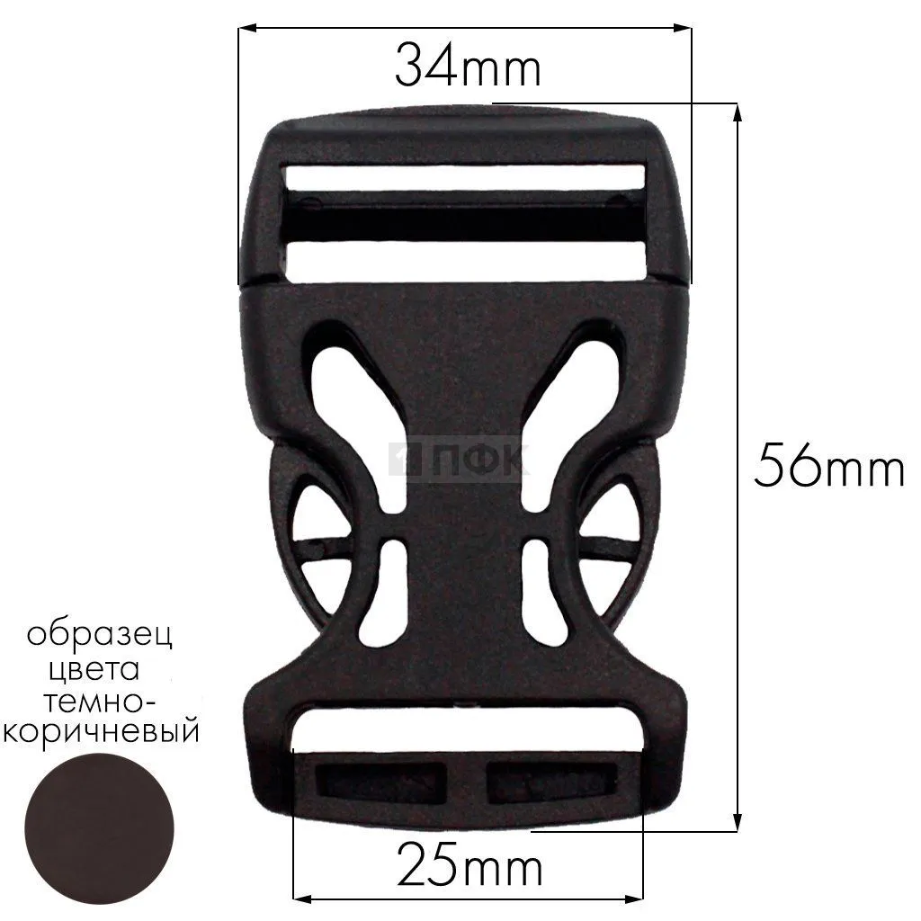Фастекс Ф-25/3 (защелка-трезубец) ПФЛ 25мм цв темно-коричневый (уп 1000шт) — ПФКР Фастекс Ф-25/3 (защелка-трезубец) ПФЛ 25мм цв темно-коричневый (уп 1000шт)